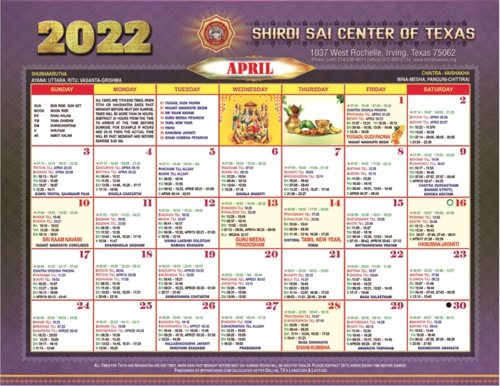 Calendar – Shirdi Sai Center of Texas