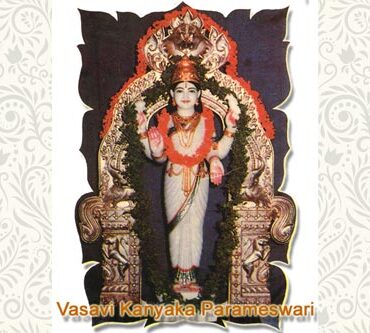 Goddess Vasavi Kanyaka Parameshwari Matha