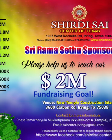 Sri Rama Sethu Sponsor ($2001)